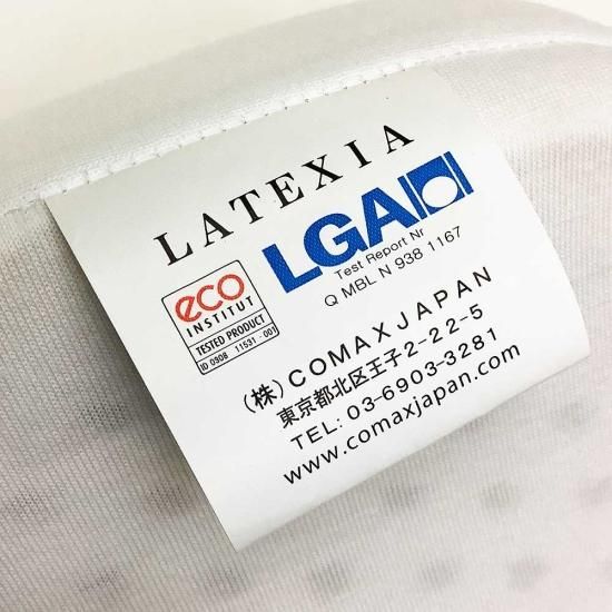 100%天然ラテックス枕 肩こり軽減 首保護枕 ラテシア ロイヤル COMAX JAPAN 正規品-COMAX JAPAN ラテックス マットレス ・枕【公式】「ラテシア」100%天然ラテックス寝具専門店 ラテックス枕 肩こり軽減 首保護枕 ラテシア COMAX枕 RW-1