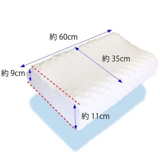 100％天然ラテックス枕 いびき軽減枕 ラテシア ロイヤル COMAX