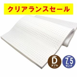 最高級 天然ラテックス寝具、ラテックスマットレス ダブルサイズ 最高級 天然ラテックス寝具、ラテックスマットレス ダブルサイズ