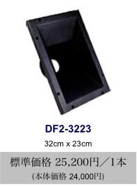 DIECOCK - webshop shine[輝音]