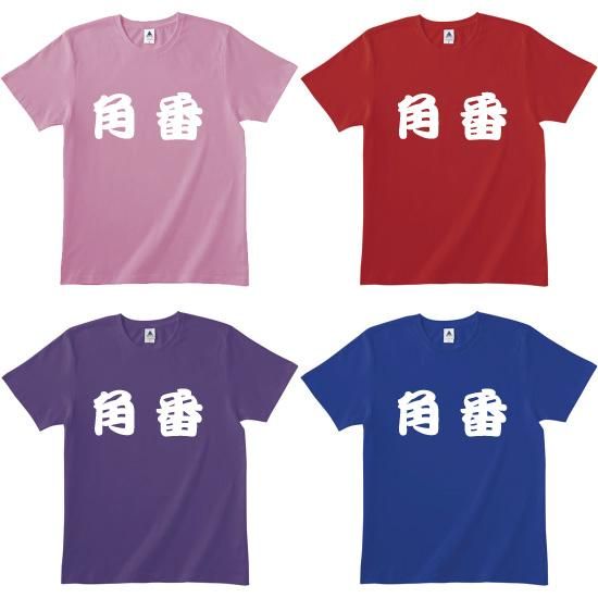 角番tシャツ カカオ100 苦いtシャツのギミチョコ 角番tシャツ カカオ100 苦いtシャツのギミチョコ
