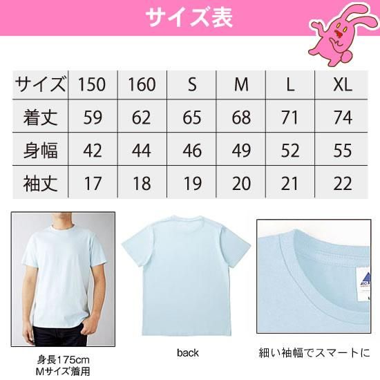 上野毛Ｔシャツ - カカオ100％苦いTシャツのギミチョコ