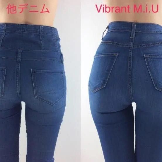 Vibrant M.i.U】 ハイウエストスキニーデニムパンツ | 海外 Vibrant M.i.U】 ハイウエストスキニーデニムパンツ | 海外