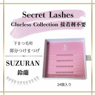 <img class='new_mark_img1' src='https://img.shop-pro.jp/img/new/icons14.gif' style='border:none;display:inline;margin:0px;padding:0px;width:auto;' />Glueless Collection  ڲޤĤѡʬĤޤĤ SUZURAN 