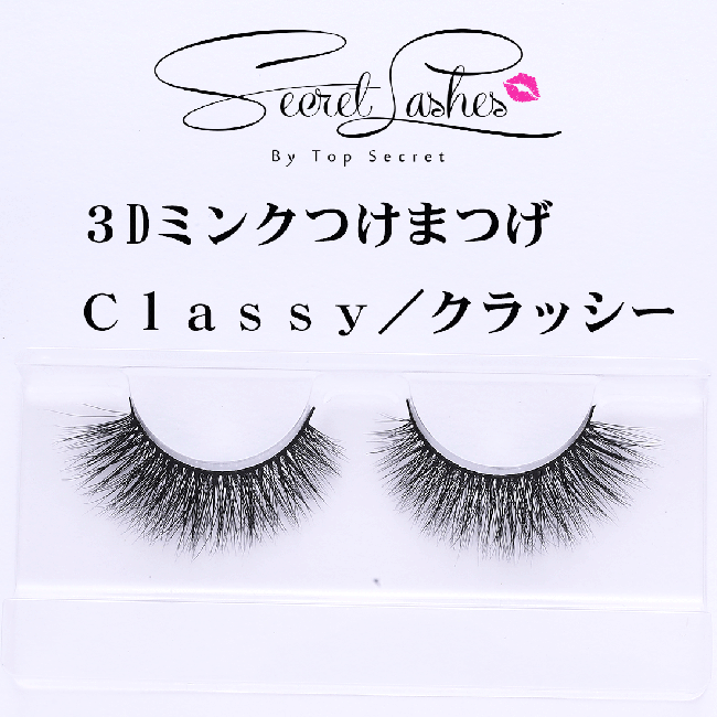 シークレットラッシュ 3dミンクつけまつげ Classy クラッシー ミンクつけまつげ通販 Top Secret