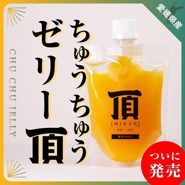 愛媛みかん通販 愛媛みかん通販