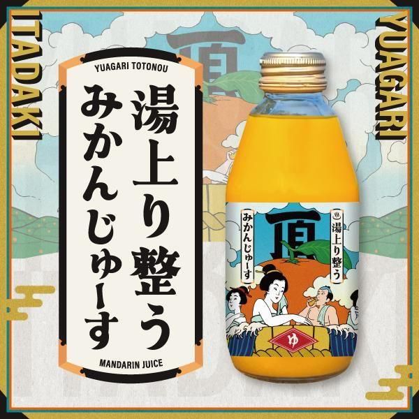<img class='new_mark_img1' src='https://img.shop-pro.jp/img/new/icons11.gif' style='border:none;display:inline;margin:0px;padding:0px;width:auto;' />ߤ󥸥塼6200ml6ܡۤξʲ