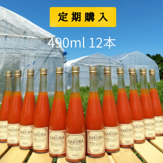 ۥץߥߥ˥ȥޥȥ塼 SAKURA (490ml)  (ǹ)1ˤϤ12