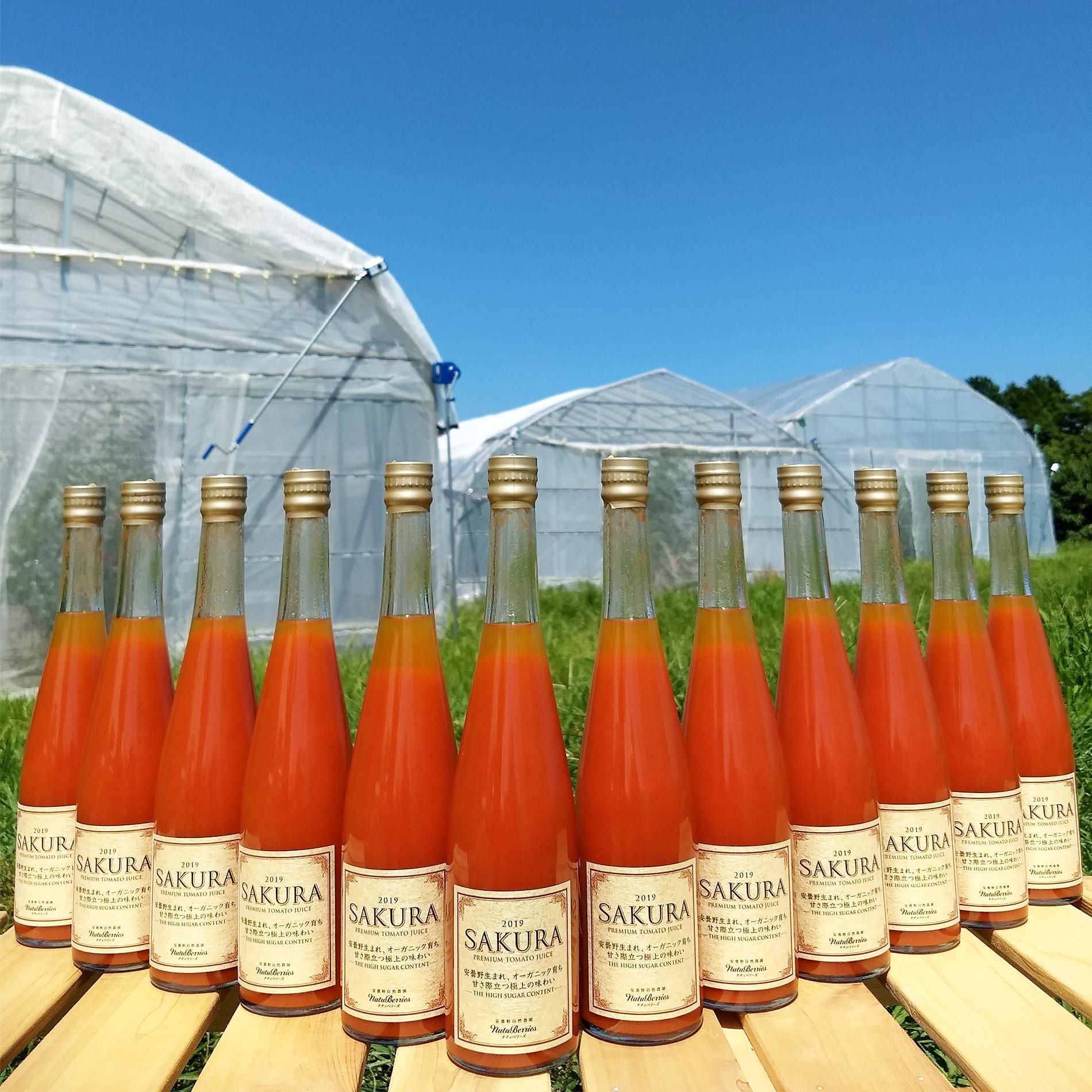 プレミアムトマトジュース | SAKURA - ナチュベリーズ 安曇野自然農園