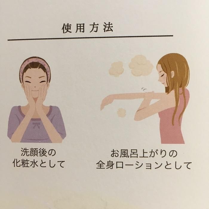バランスシリカ(化粧水) 楽天市場】化粧水 肌質改善 ケイ素 珪素 ミネラル ローション