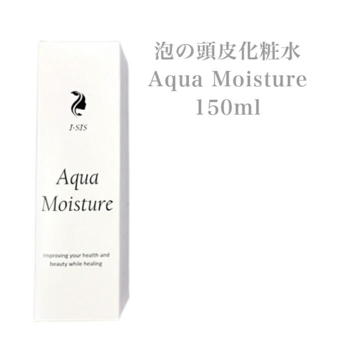 scalp moisture isis⥤㡼 150ml
