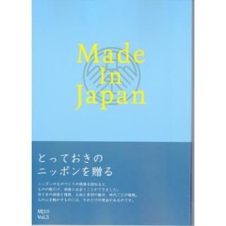 ギフトカタログ　(新品未使用) 大丸・松坂屋フリーチョイスギフト｜カタログギフト｜ギフト