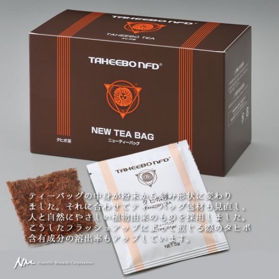 タヒボ茶「タヒボＮＦＤ」（健康茶）ティーバッグ 5ｇ×30袋 - 旬縁館