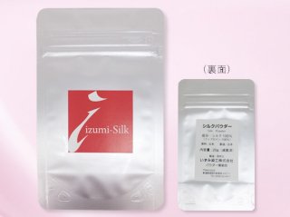 izumi-Silk（いずみ・シルク）20g