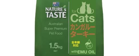 商品検索 - natures-taste 商品検索 - natures-taste