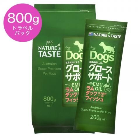 ネイチャーズテイスト グロースサポート (幼犬用) - natures-taste