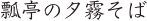 ɻͼ̸Фڡ