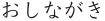 ʤ