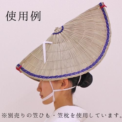 編笠（編み笠）色入特上 - 阿波踊り用品専門店 岡忠公式オンラインショップ