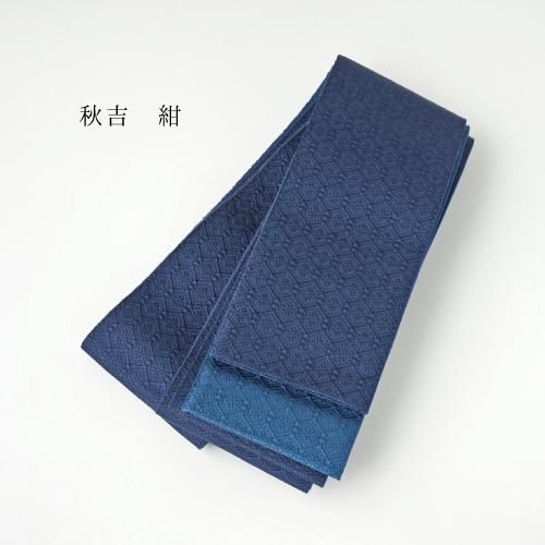 角帯 （紋織） - 阿波踊り用品専門店 岡忠公式オンラインショップ