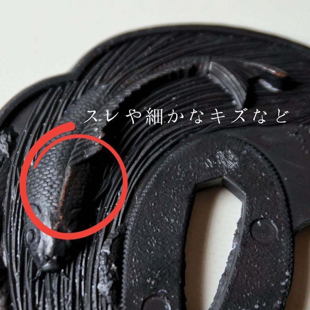 印籠 根付け（刀ツバ） 単品 - 阿波踊り用品専門店 岡忠公式オンライン