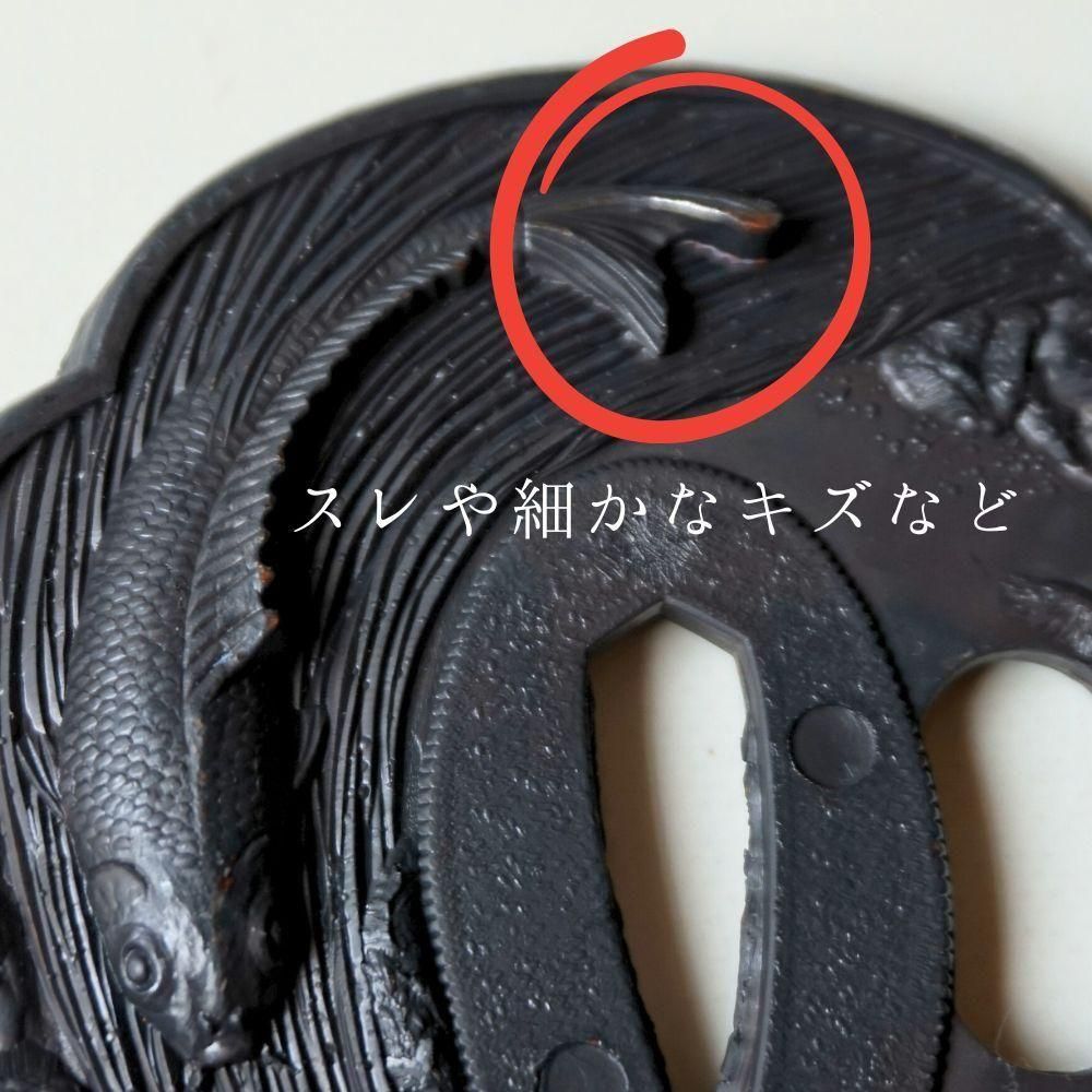 古代朱尾筋入盛器 印籠 根付け（刀ツバ） 単品 - 阿波踊り用品専門店 岡忠公式オンライン