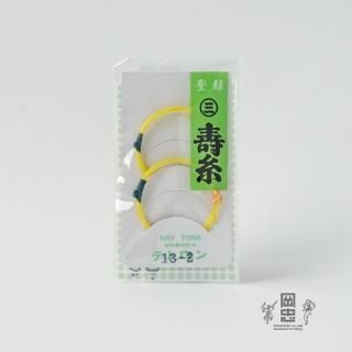 阿波踊りの鉦 スター印 16号 蔓 撞木（3本）セット （2017【徳島