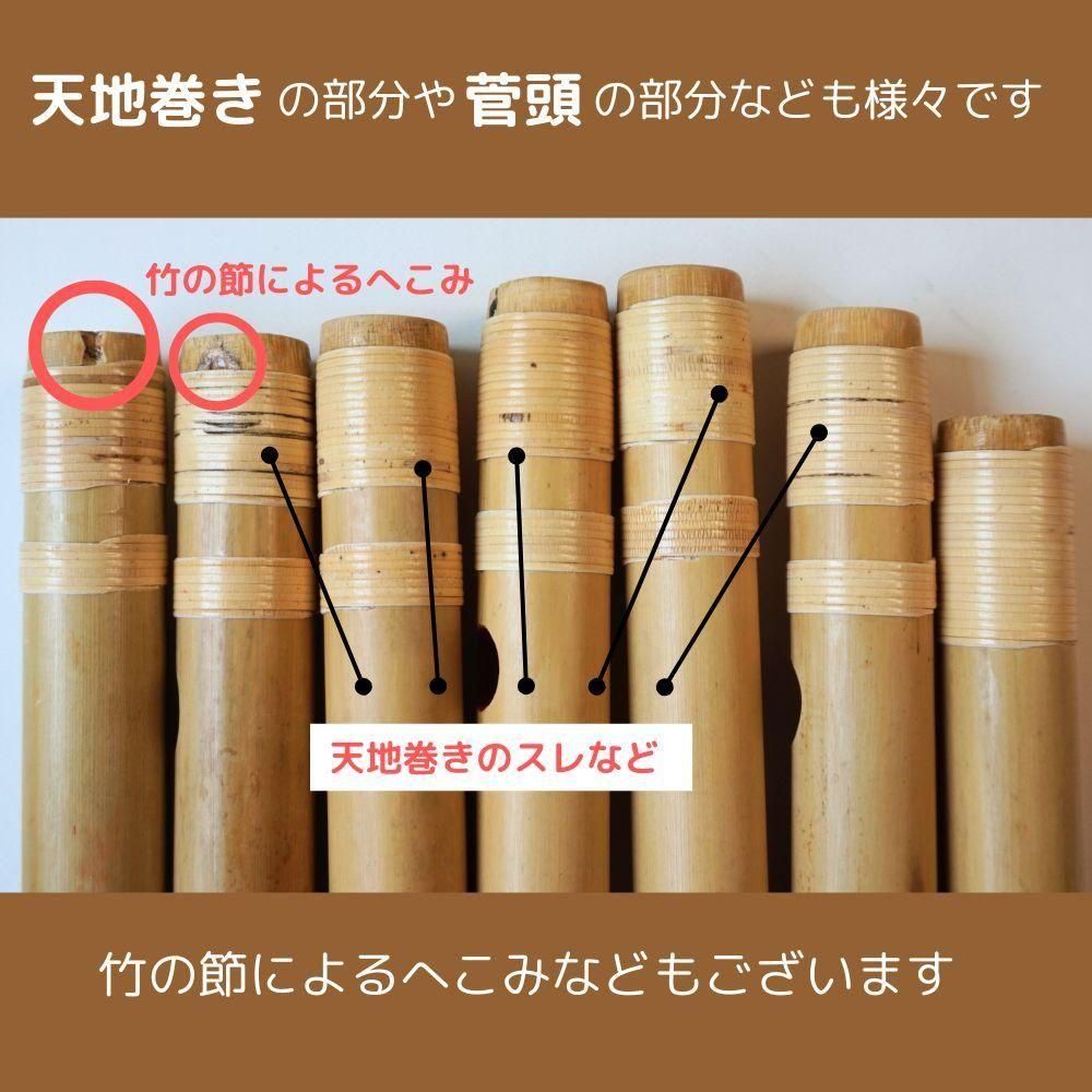篠笛 蘭情【蘭照】カシュー 6・7・8調子（裏穴なし） - 阿波踊り