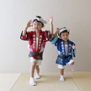 スター阿波踊り既製ハッピ　幼児SS（100〜110サイズ）赤・青