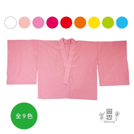 半襦袢 全9色(受注生産) - 阿波踊り用品専門店 岡忠公式 半襦袢 全9色(受注生産) - 阿波踊り用品専門店 岡忠公式