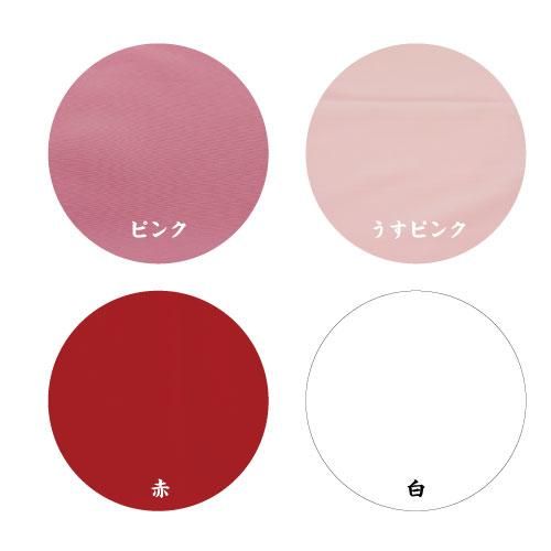 半襦袢 全9色(受注生産) - 阿波踊り用品専門店 岡忠公式 半襦袢 全9色(受注生産) - 阿波踊り用品専門店 岡忠公式