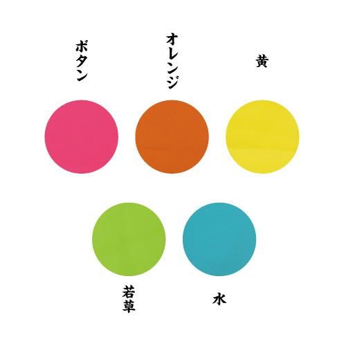 半襦袢 全9色(受注生産) - 阿波踊り用品専門店 岡忠公式 半襦袢 全9色(受注生産) - 阿波踊り用品専門店 岡忠公式