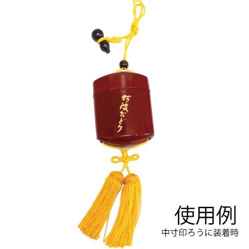 印籠 根付け 豆ひょうたん（プラ）※ネコポス対応 - 阿波踊り用品専門店