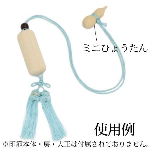 印籠 根付け（木製カラーミニひょうたん） 単品 - 阿波踊り用品専門店