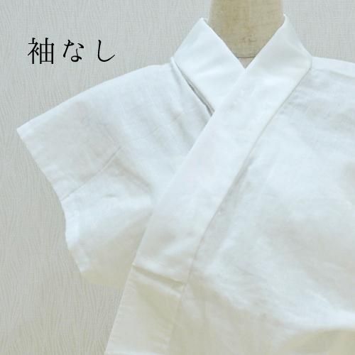 浅葱色女形半襦袢腰巻セット 03fb1f38f52bb82cf99dea79dbcaf2