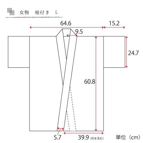 未着用に近い！単衣＊タテ柄＊グラデーション＊半衿付き＊長襦袢＊１２５ｃｍ＊裄６５ 楽天市場】半襦袢 半衿付き 肌襦袢 和装肌着 和装下着 東衿 綿