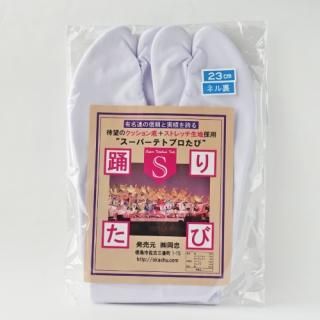 女踊り足袋・下駄・ぞうり - 阿波踊り用品専門店 岡忠公式