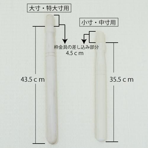 18号用》鉦鼓金具・柄セット - 阿波踊り用品専門店 岡忠公式