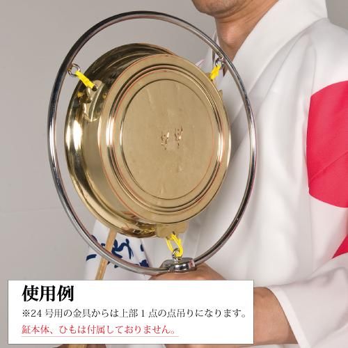 18号用》鉦鼓金具・柄セット - 阿波踊り用品専門店 岡忠公式