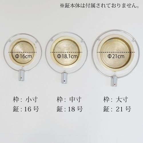 21号用》鉦鼓金具・柄セット - 阿波踊り用品専門店 岡忠公式