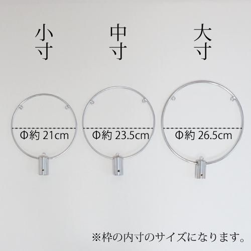 16号用》鉦鼓金具・柄セット - 阿波踊り用品専門店 岡忠公式