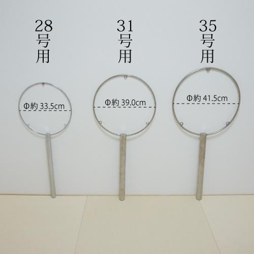 31号用》鉦鼓金具 別製 - 阿波踊り用品専門店 岡忠公式