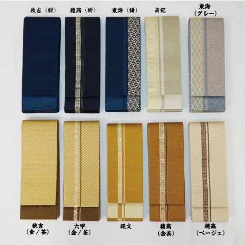 帯柄ポーチ（紋織柄）Lサイズ - 阿波踊り用品専門店 岡忠公式