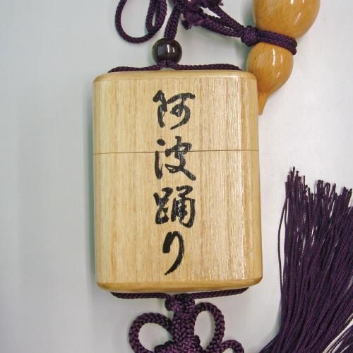 オプション】印ろうネーム入れ プリント（5個～）別途型代5000+