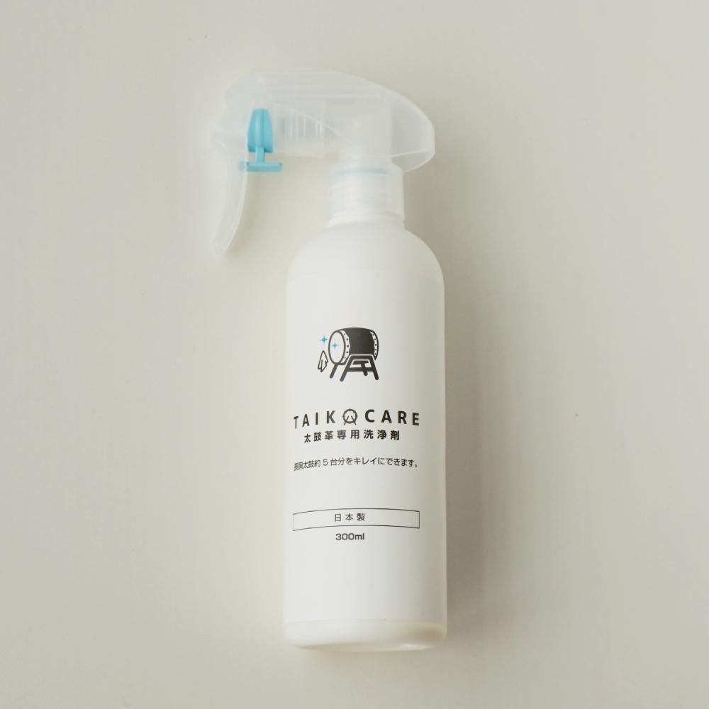 TAIKO CARE”太鼓ケア” 太鼓の黒ずみ落とします！（大太鼓） - 阿波踊り