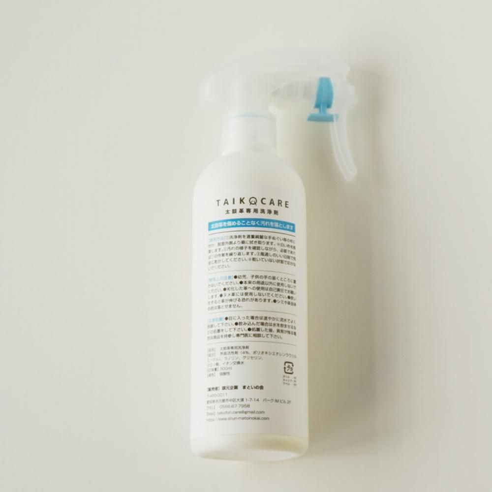 大鼓、新品未使用品④ taiko-reather.jpg