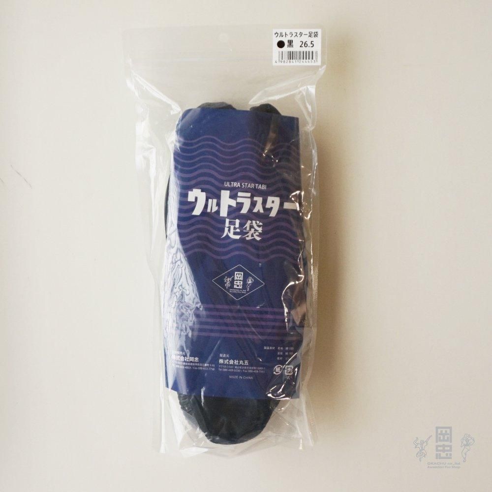 25.0～29.0cm》 ウルトラスター足袋 （黒） - 阿波踊り用品専門店 岡忠