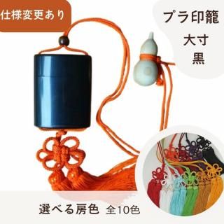 印籠 根付け（木製ミニひょうたん） 単品 - 阿波踊り用品専門店