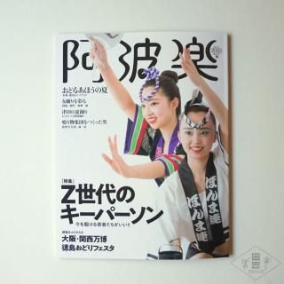 <img class='new_mark_img1' src='https://img.shop-pro.jp/img/new/icons13.gif' style='border:none;display:inline;margin:0px;padding:0px;width:auto;' />ڰ٤ꥰӥ۰ȳ2025