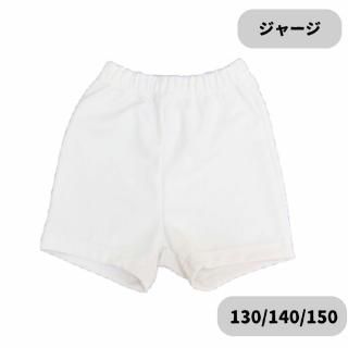 ûѥġʥ㡼130/140/150